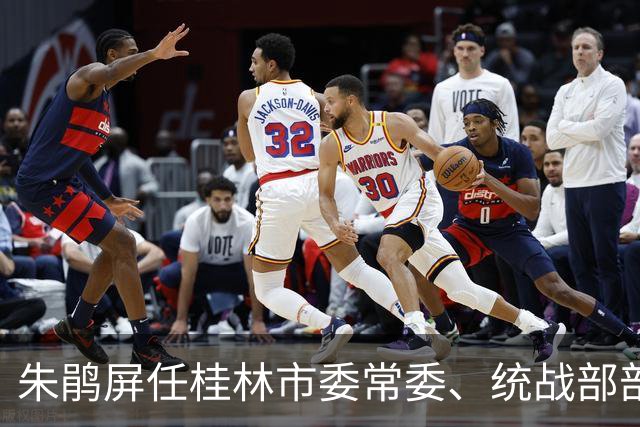 朱鹃屏任桂林市委常委、统战部部长